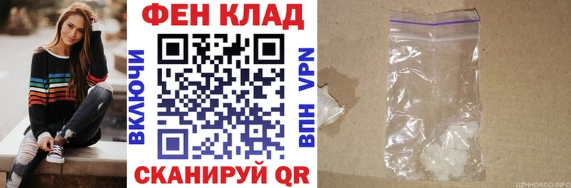 АМФ 97%  Купить где  Пустошка 