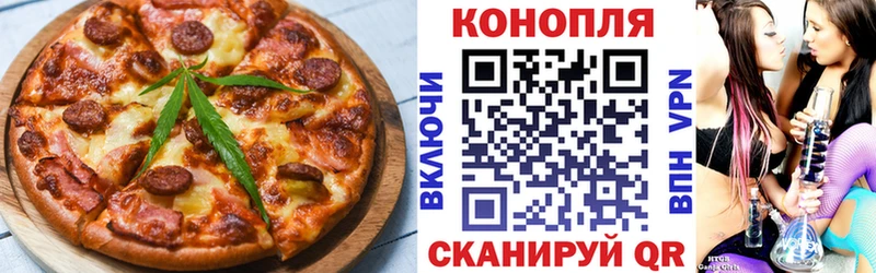 Купить где  Пустошка  Cannafood конопля 