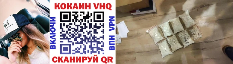 Купить  Пустошка  COCAIN 99% 