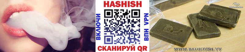 ГАШ ice o lator  Купить где  Пустошка 