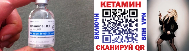 Кетамин ketamine  Купить  Пустошка 