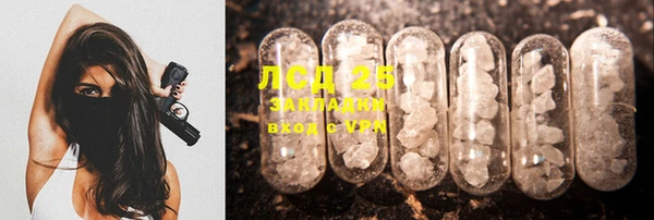 дистиллят марихуана Зеленокумск