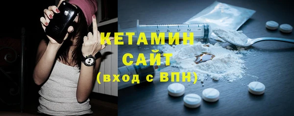 бутик Заволжск