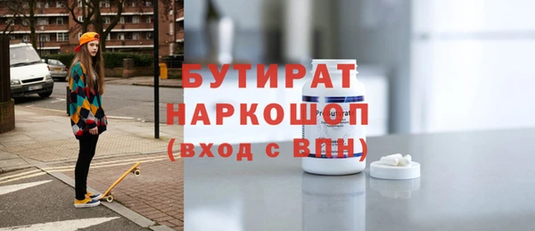 экстази Зерноград