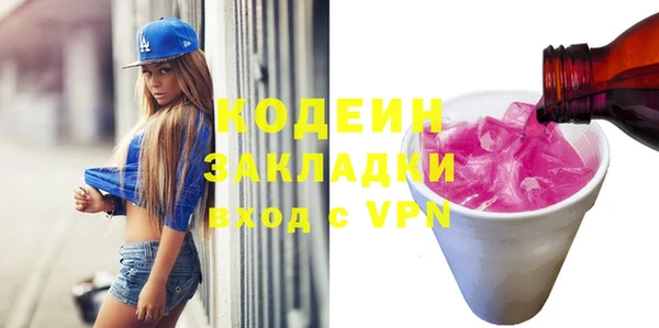 ПСИЛОЦИБИНОВЫЕ ГРИБЫ Тихвин