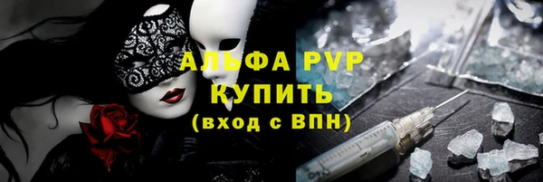 бутик Заволжск