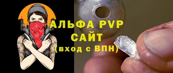 COCAINE Зеленодольск