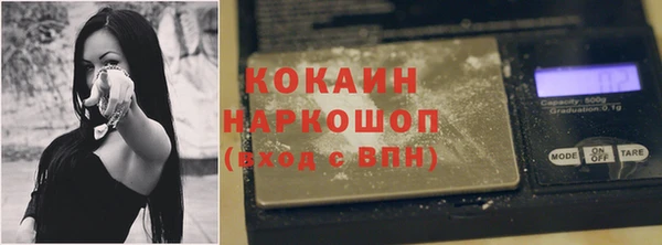 экстази Зерноград