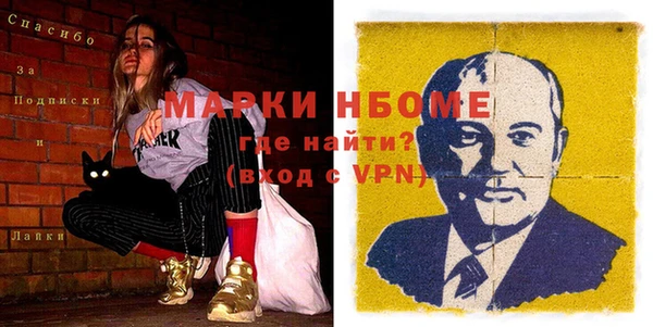 гашиш Заволжье