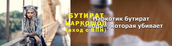 ПСИЛОЦИБИНОВЫЕ ГРИБЫ Тихвин