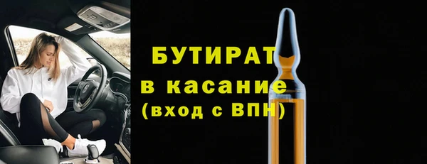 экстази Зерноград