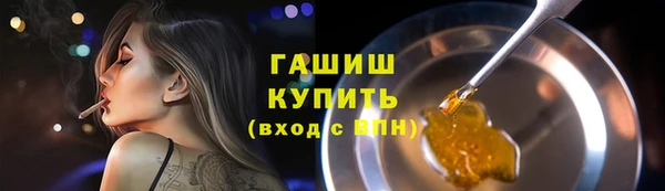 гашиш Заволжье