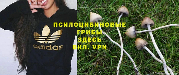 бутик Заволжск