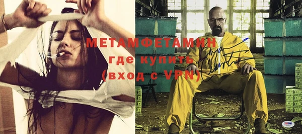 экстази Зерноград