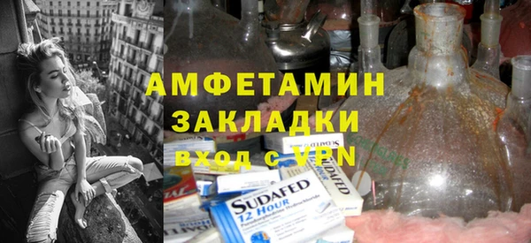 COCAINE Зеленодольск