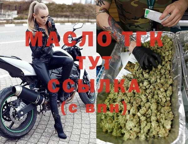 бутик Заволжск