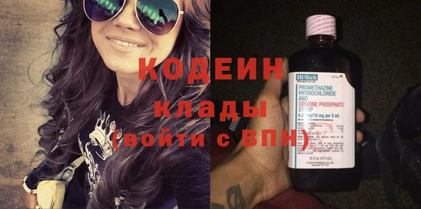 экстази Зерноград