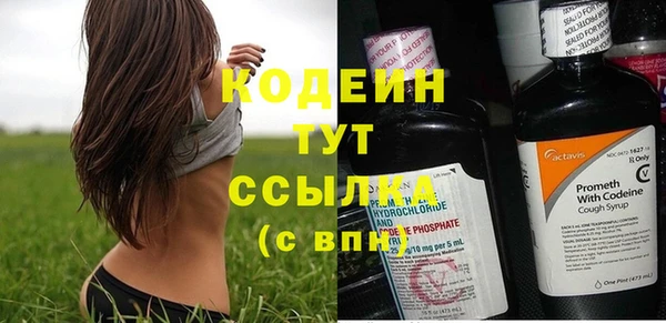 бутик Заволжск