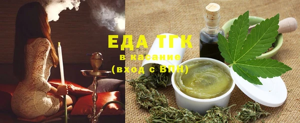 экстази Зерноград