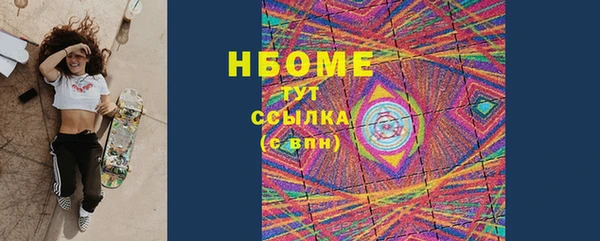 крисы Заводоуковск