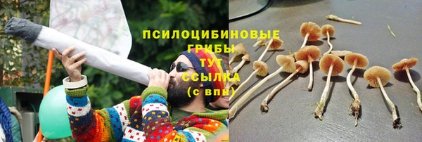 гашиш Заволжье