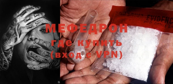 экстази Зерноград