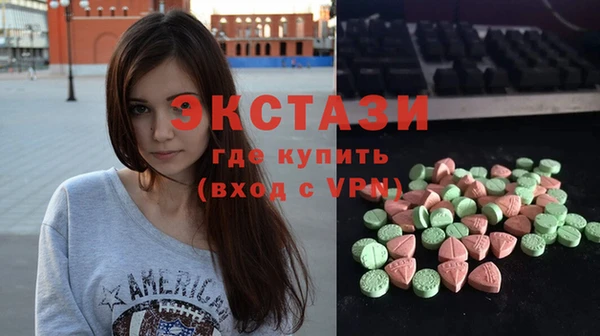 COCAINE Зеленодольск