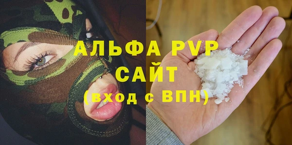 COCAINE Зеленодольск