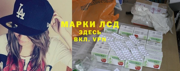 гашиш Заволжье