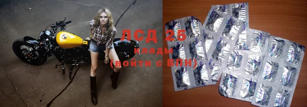 COCAINE Зеленодольск