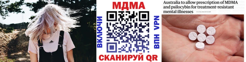 МДМА Molly Пустошка