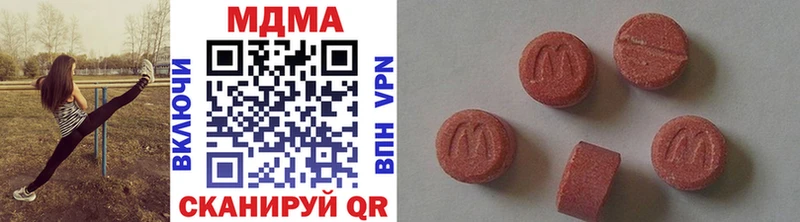 Купить где  Пустошка  МДМА Molly 