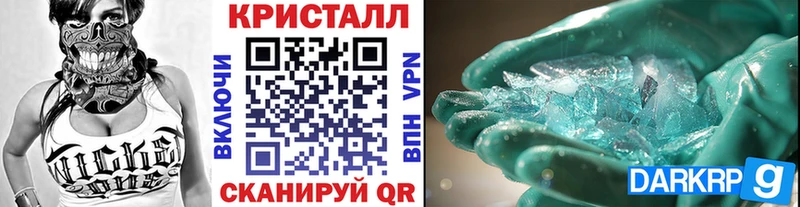 Метамфетамин витя  Купить  Пустошка 
